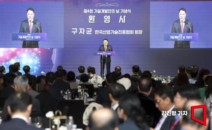 [포토] 환영사하는 구자균 한국산업기술진흥협회장