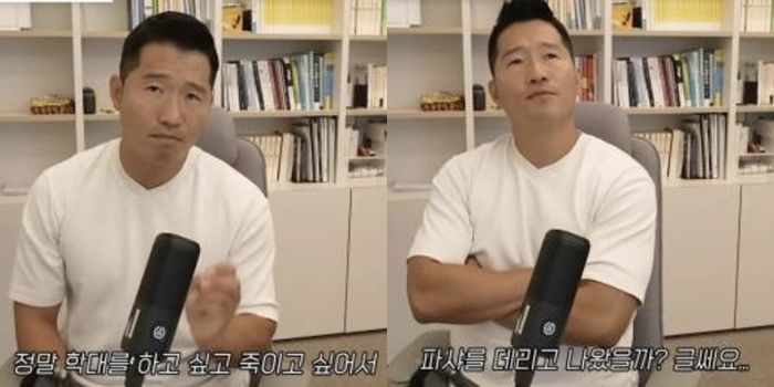 강형욱 훈련사 라이브 방송