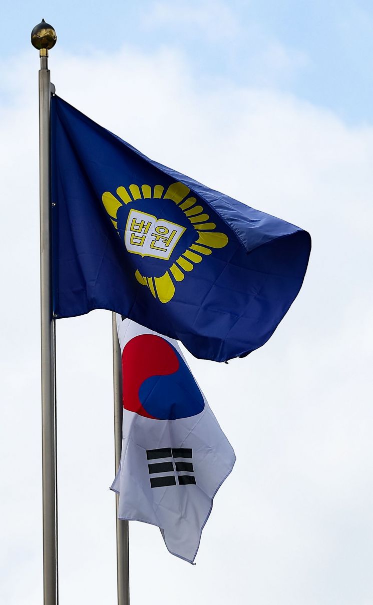 법원에 깃발과 태극기가 휘날리고 있다. 연합뉴스
