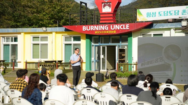 횡성교육지원청, '도담도담 촌캉스'로 횡성 농어촌유학 홍보 박차
