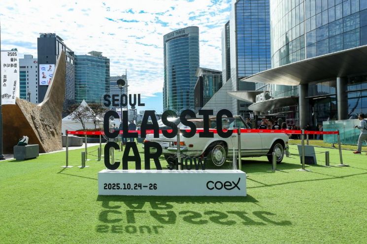 2025 서울클래식카쇼 야외전시장 전경. 한국클래식카협회 하희호 기록사진작가 제공