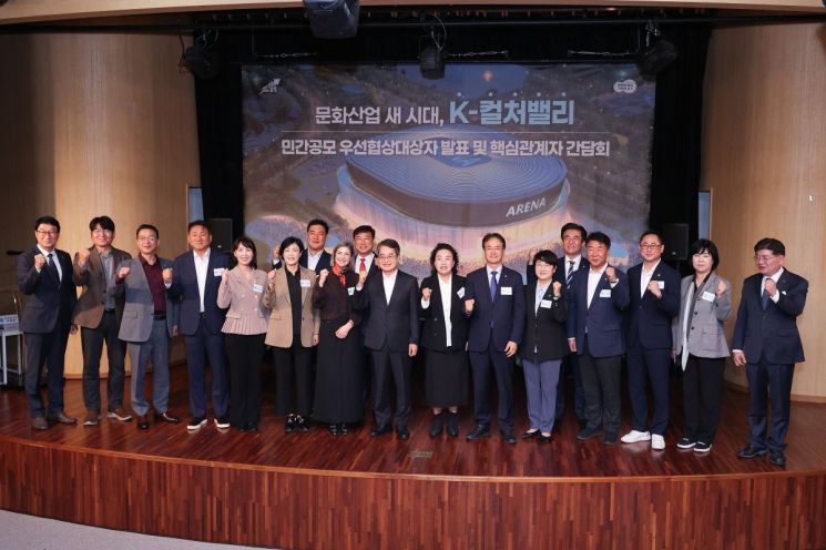 고양시, K-컬처밸리·킨텍스·AI 캠퍼스 '3대 엔진' 동시 가동