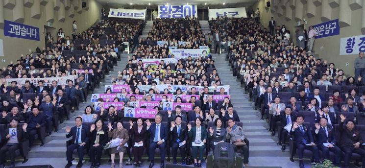 25일 광주대학교 호심관 1층 대강당에서 열린 '황경아의 내일은 남구 출판기념회'에서 참석자들이 기념사진을 촬영하고 있다. 민찬기 기자