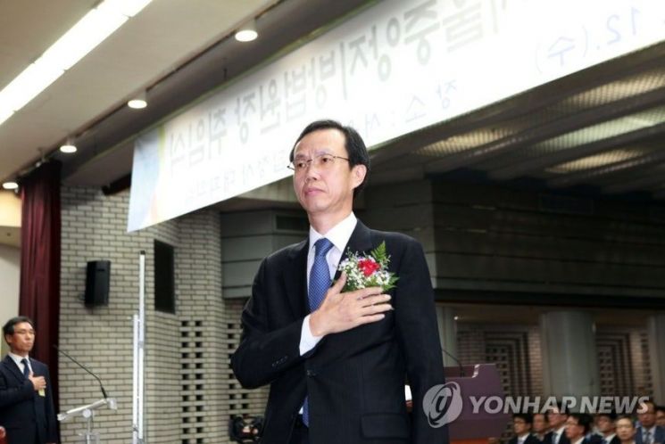 강형주 정부공직자윤리위원회 제20대 위원장.