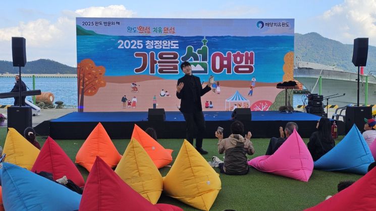 야외 소공연장에는 한 마술사가 마술 스테이지를 펼쳐 관람객들의 박수 갈채를 받았다. 이준경 기자