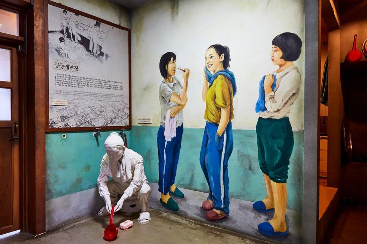 구로공단 노동자생활체험관인 '금천 순이의 집' 공동세면장 모습. 금천구 제공.