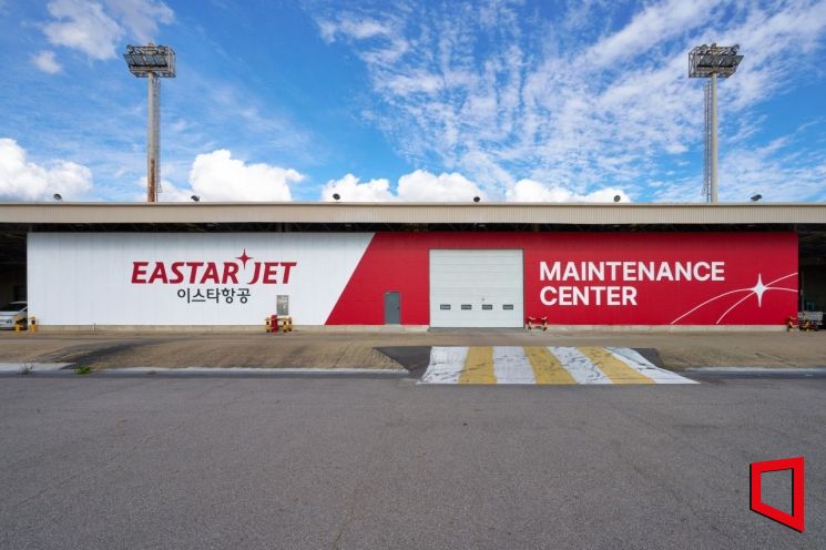 이스타항공 통합정비센터 외부 전경. 이스타항공
