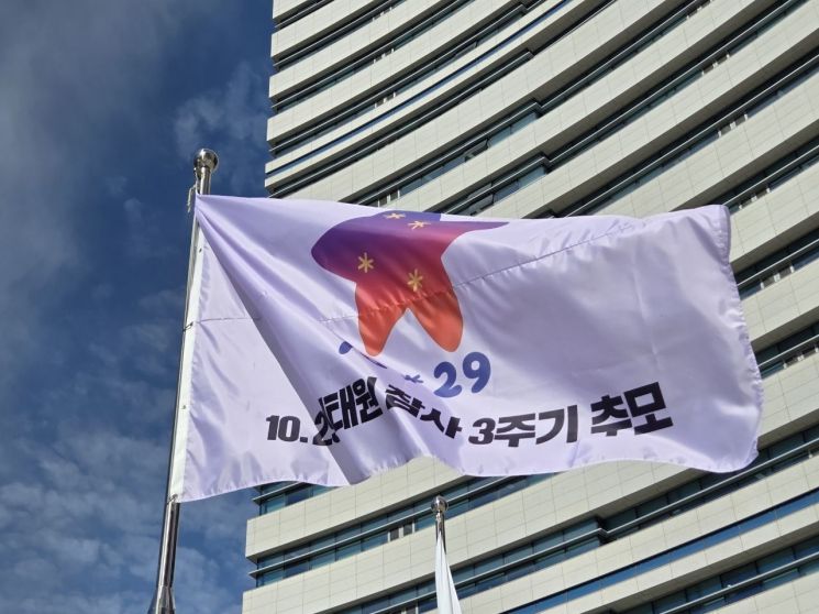 경기도청사에 25일부터 게양된 10·29 이태원 참사 추모기