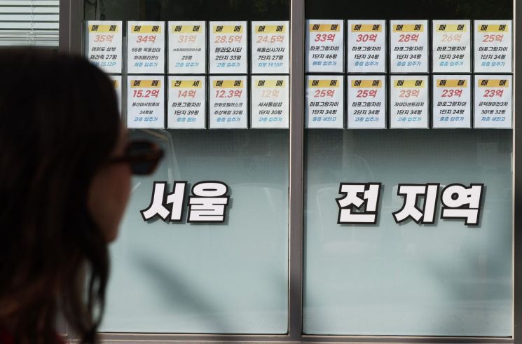 마포구의 한 부동산에 매물 정보가 써붙어 있다. 연합뉴스