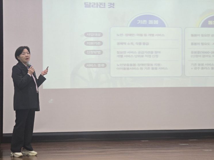 Gwangju City Council Member Park Mijeong Delivers Special Lecture at Sogang University International Academic Conference