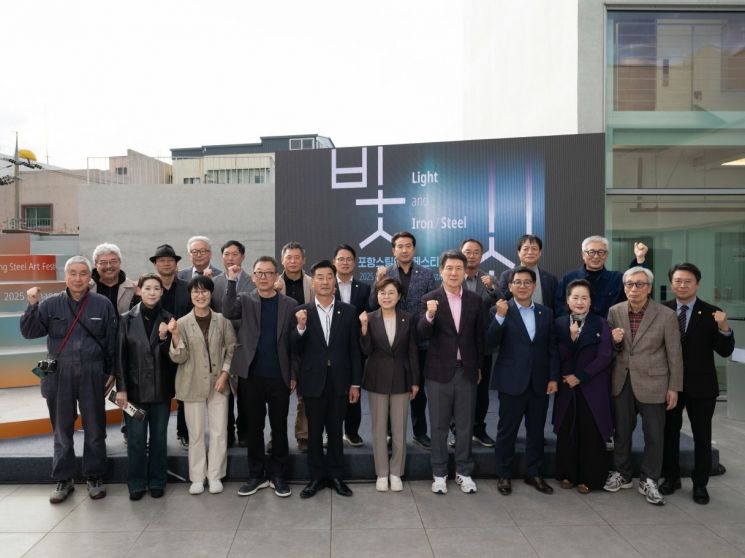 ‘빛과 쇠’가 만든 미래 포항, 예술로 승화… 제14회 스틸아트페스티벌 개막