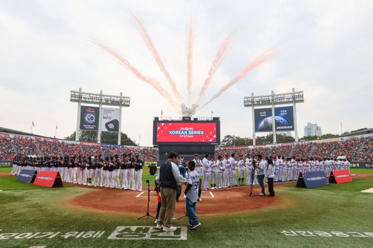 2025 프로야구 한국시리즈 1차전 풍경 연합뉴스