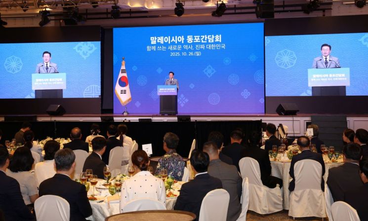 이재명 대통령이 26일 말레이시아 쿠알라룸푸르 한 호텔에서 열린 동포 만찬 간담회에서 인사말을 하고 있다. 연합뉴스