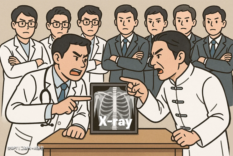 의사-한의사 '엑스레이 전쟁' 점입가경