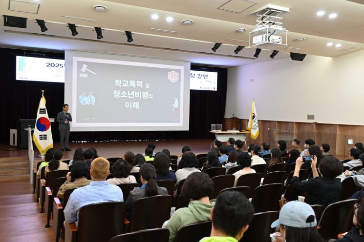 거창군 '청소년 범죄와 학교폭력' 예방 주제 특강 현장 사진.