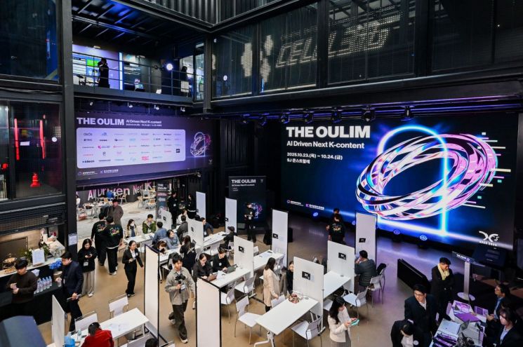 K콘텐츠, AI·XR 앞세워 비즈니스 400건 상담