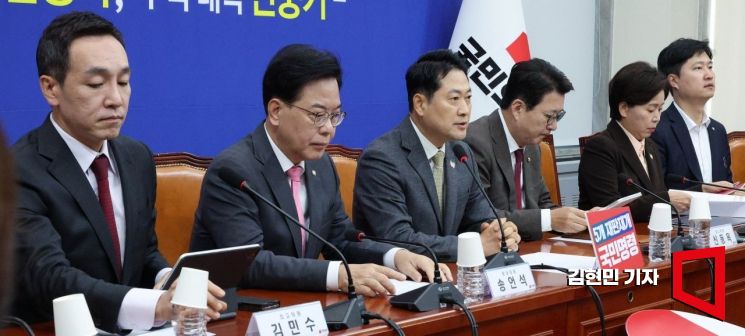 [포토] 국민의힘 "한미 관세협상, 요란한 허상 아닌 진짜 성과 가져와야"