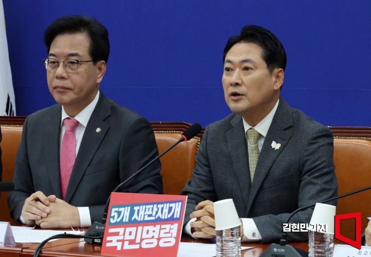 국힘 "한미관세협상 합의문 없는 '깜깜이'…즉시 협상문 공개해야"