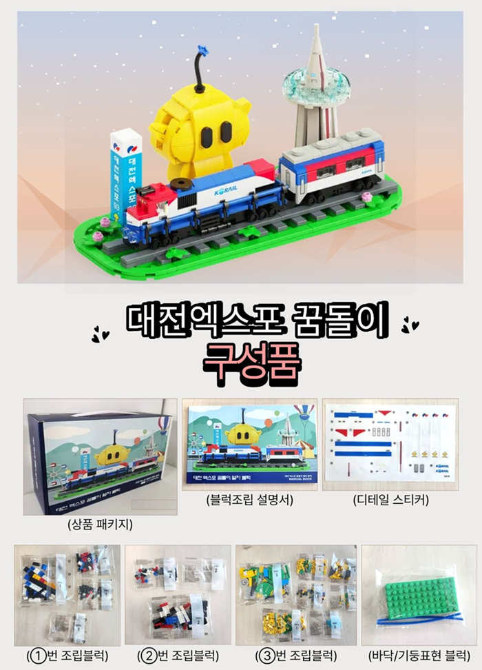 사진=대전시 제공