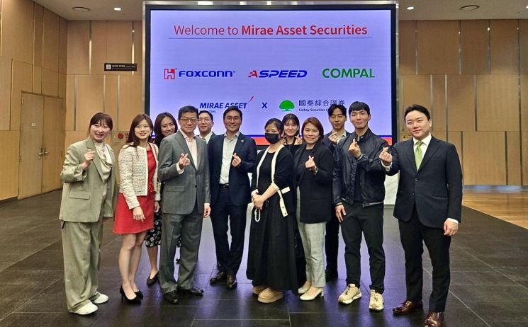 미래에셋증권, '대만CORE 3 코퍼레이트 데이 2025' 성료