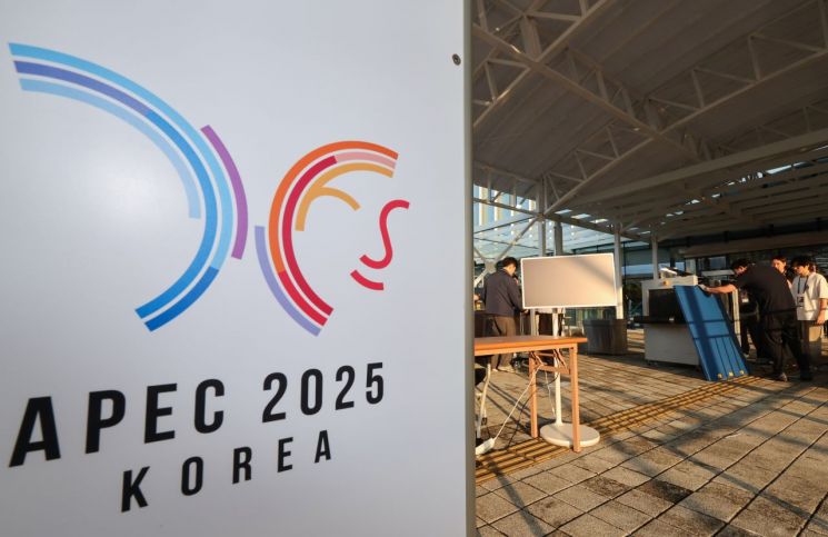 2025 경주 아시아태평양경제협력체(APEC) 정상회의 주간 개막을 하루 앞둔 26일 경북 경주 보문단지 내 경주화백컨벤션센터(HICO)에서 관계자들이 보안검문대를 설치하고 있다. 연합뉴스