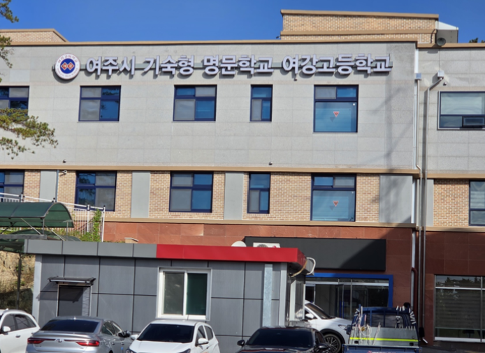 Key Pledges of Yeoju Mayor Lee Choongwoo Face Setbacks... Sharp Decline in Public Trust