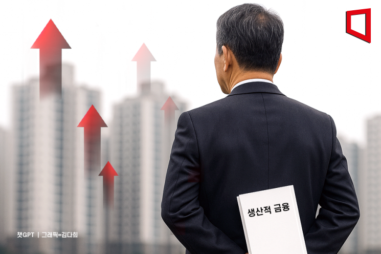 6개월 전 우려가 현실로… 서울 집값 치솟자 文정부 시절 정책 재등장[생산적금융 대전환]①