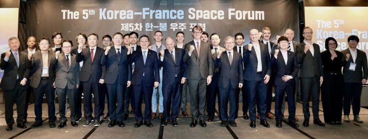 27일 서울 포시즌호텔에서 개최된 제5차 한불우주포럼에 참석한 윤영빈 우주항공청장(앞줄 왼쪽에서 여섯 번째)와 리오렐 수셰 CNES 최고운영책임자(윤 청장 우측)을 비롯한 참석자들이 기념촬영을 하고 있다. 우주청 제공