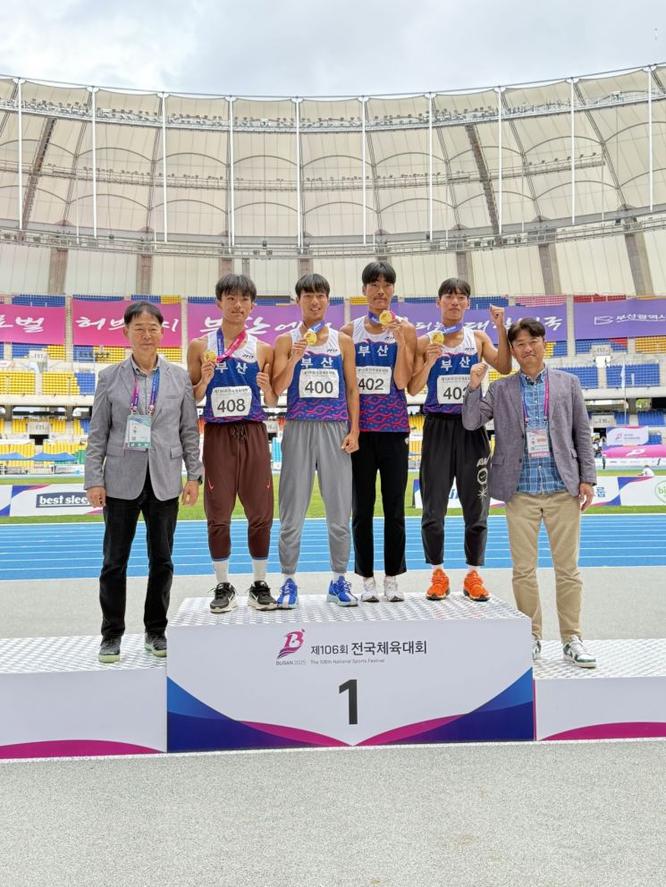 부산대, 전국체전서 금2·은2·동1… 체육 명문 저력 과시