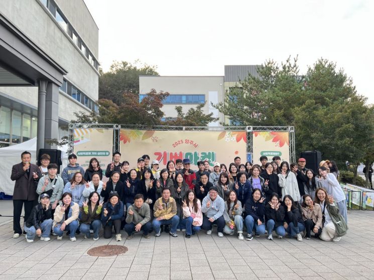 양주시, '착한 소비' 확산 기버마켓 성료…32개 사회적경제 기업 참여