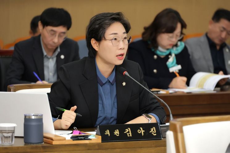 서천군의회 김아진의원