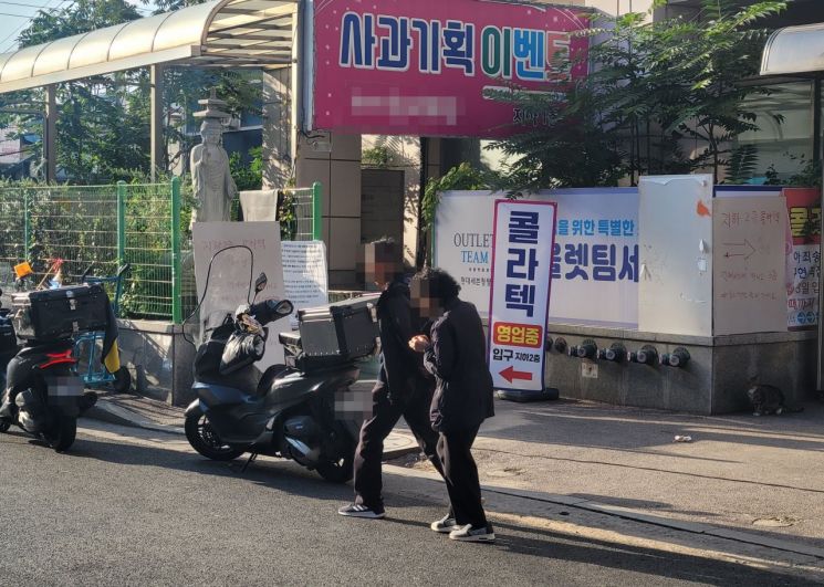 지난달 25일 방문한 서울 동대문구 청량리의 한 콜라텍 주변에서 노인 남녀가 손을 잡고 다니고 있다. 공병선 기자