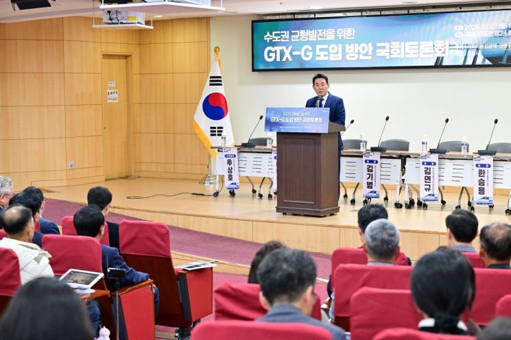 백영현 포천시장이 27일 국회의원회관 제2소회의실에서 '수도권 균형발전을 위한 GTX-G 노선 도입 방안'을 주제로 한 국회 토론회를 개최하고 있다. 포천시 제공