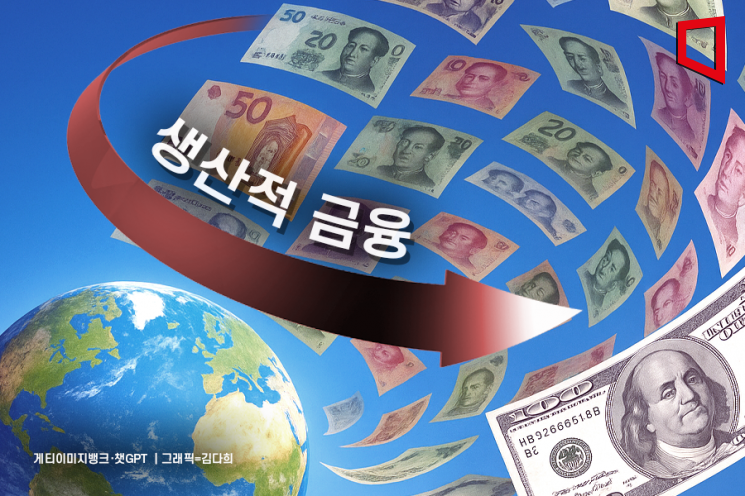 정부는 규제 풀고 민간은 돈을 돌린다… 선진국式 자본의 전환[생산적금융 대전환]②