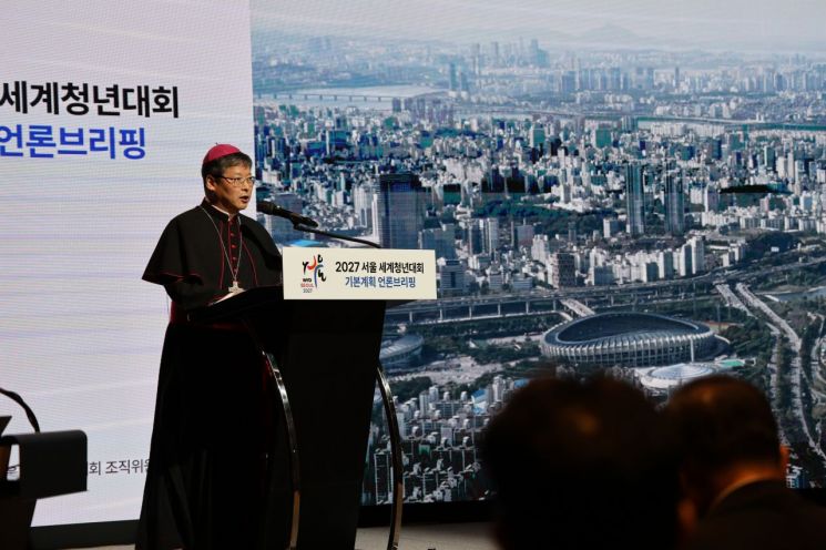 2027년 7월 WYD, 교황 방한...전 세계서 최대 100만 인파 모인다