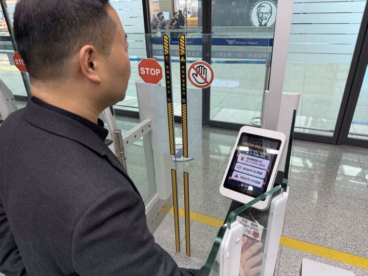 캄보디아 이어 라오스·미얀마 출국자도 취업사기 예방 안내