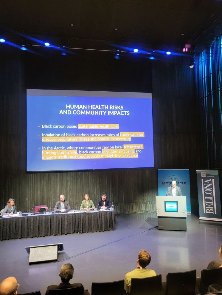 17일(현지시간) 아이슬란드 레이캬비크에서 열린 북극서클총회에서 북극항로 개척에 반대하는 세션이 진행되고 있다. 이현주 기자