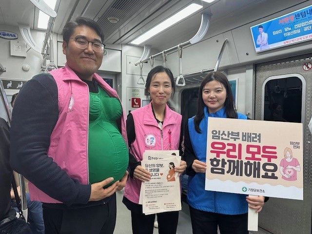 “당신의 양보, 두 생명을 지킵니다!”… 부산 기장군, ‘임산부 배려 캠페인’