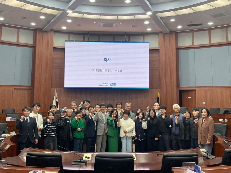 한림대, 강원관광재단과 '강원트립 작가단' 출범…강원형 정주인재 양성 시동