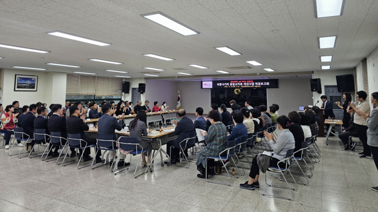 경남 김해시 외동사거리 혼잡교차로 개선사업 착공보고회가 열리고 있다. 김해시 제공