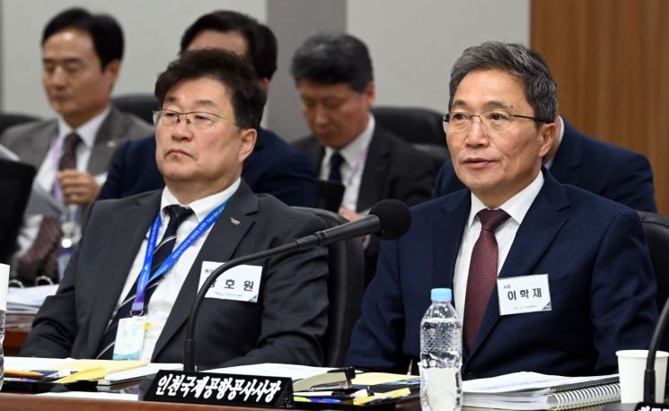 국정감사에서 질의에 답하는 이학재 인천공항 사장. 연합뉴스