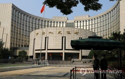 중국인민은행. 연합뉴스.