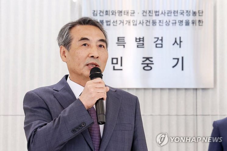 윤석열 전 대통령 부인 김건희 여사와 관련한 각종 의혹 사건을 수사하는 민중기 특별검사가 7월2일 서울 종로구 KT광화문빌딩에 마련된 사무실 앞에서 현판 제막을 한 뒤 발언하고 있다. 공동취재팀, 연합뉴스.