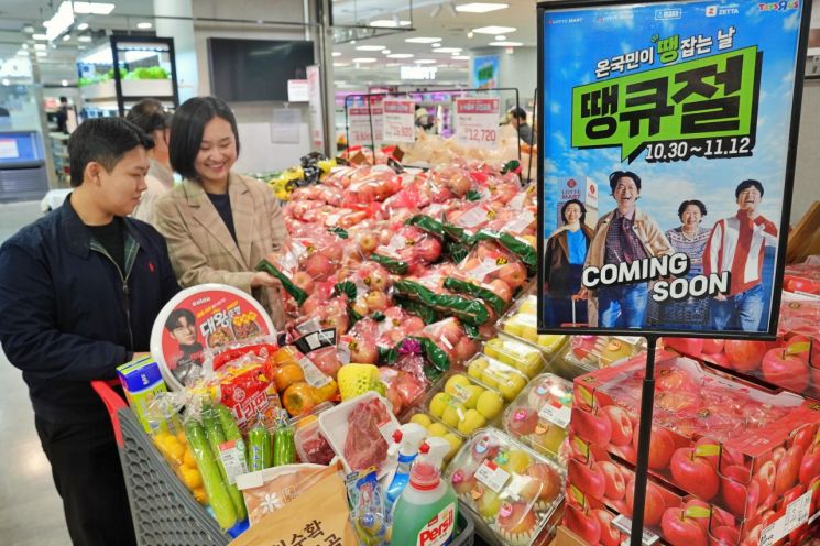 서울특별시 송파구에 위치한 롯데마트 제타플렉스 잠실점에서 '땡큐절' 행사를 홍보하는 직원들의 모습. 롯데마트·슈퍼 제공