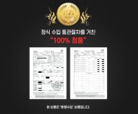 한 플랫폼 판매자가 올린 게시글 중 일부 캡처. 수입신고필증 이미지 보인 뒤 100% 정품이라고 소개하고 있다.