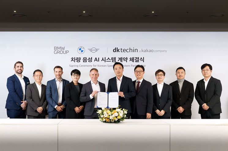 On the 27th, Lee Wonju, CEO of DKTechin (6th from the left), and Andreas Stum, Head of BMW Group R&D Center Korea (5th from the left), along with other officials participating in the contract signing ceremony for the "BMW Korean Voice AI System Establishment Project," are taking a commemorative photo. Provided by DKTechin