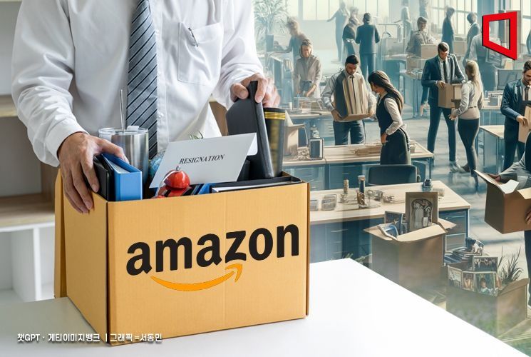 "아마존, 본사 인력 최대 3만명 감원"…2022년 이후 최대 규모