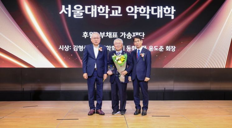 제7회 윤광열 약학공로상 수상자 심창구 서울대학교 약학대학 명예교수(가운데)가 윤도준 동화약품 회장(왼쪽), 김형식 대한약학회 회장과 함께 기념사진을 촬영하고 있다. 동화약품