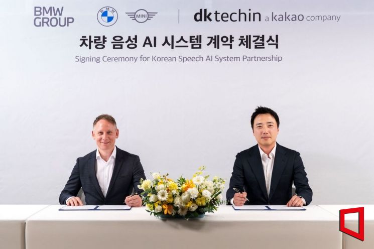 BMW Group to Adopt Kakao AI "Kanana" Voice Recognition System