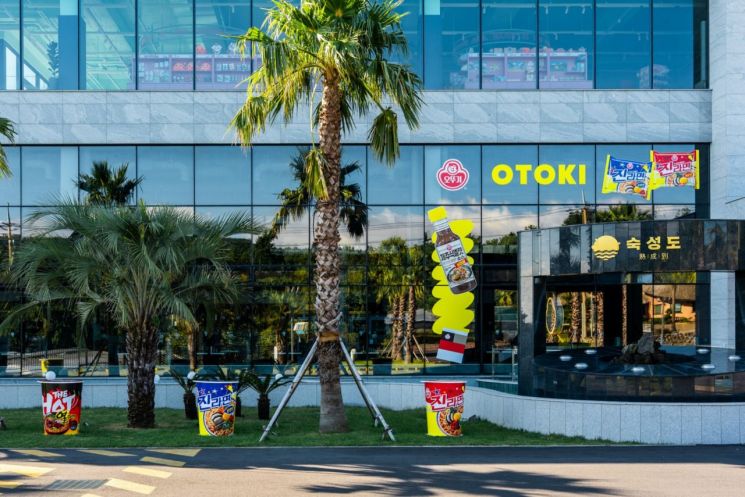 오뚜기x숙성도 협업 현장 이미지. 오뚜기 제공.